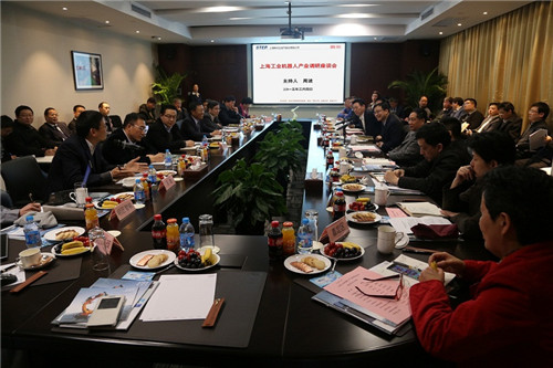 周波副市长主持召开上海工业机器人产业发展调研座谈会