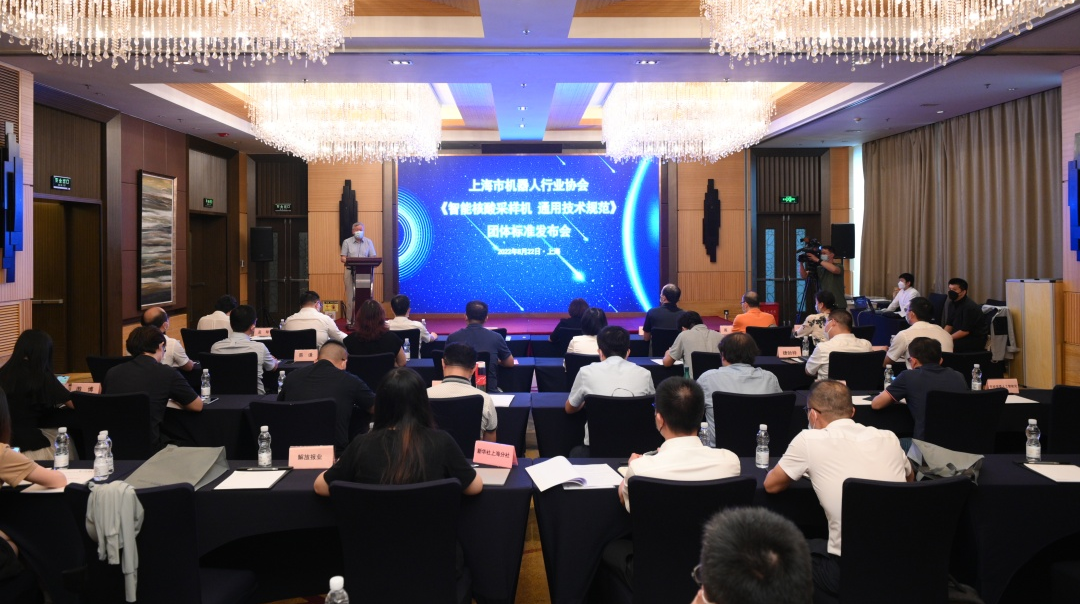 国内首个《智能核酸采样机 通用技术规范》团体标准今天在上海正式发布！