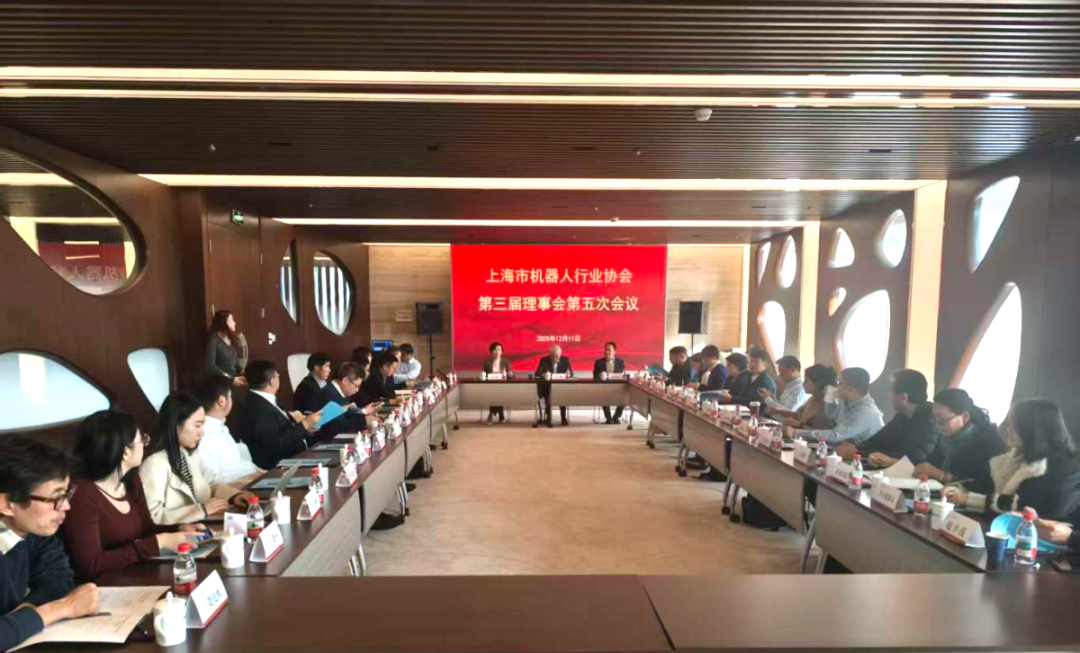 协会三届五次理事会顺利召开丨《Ai与机器人的融合创新》讲座