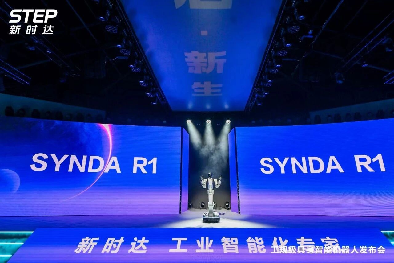 新时达发布为工业而生的具身智能机器人SYNDA R1