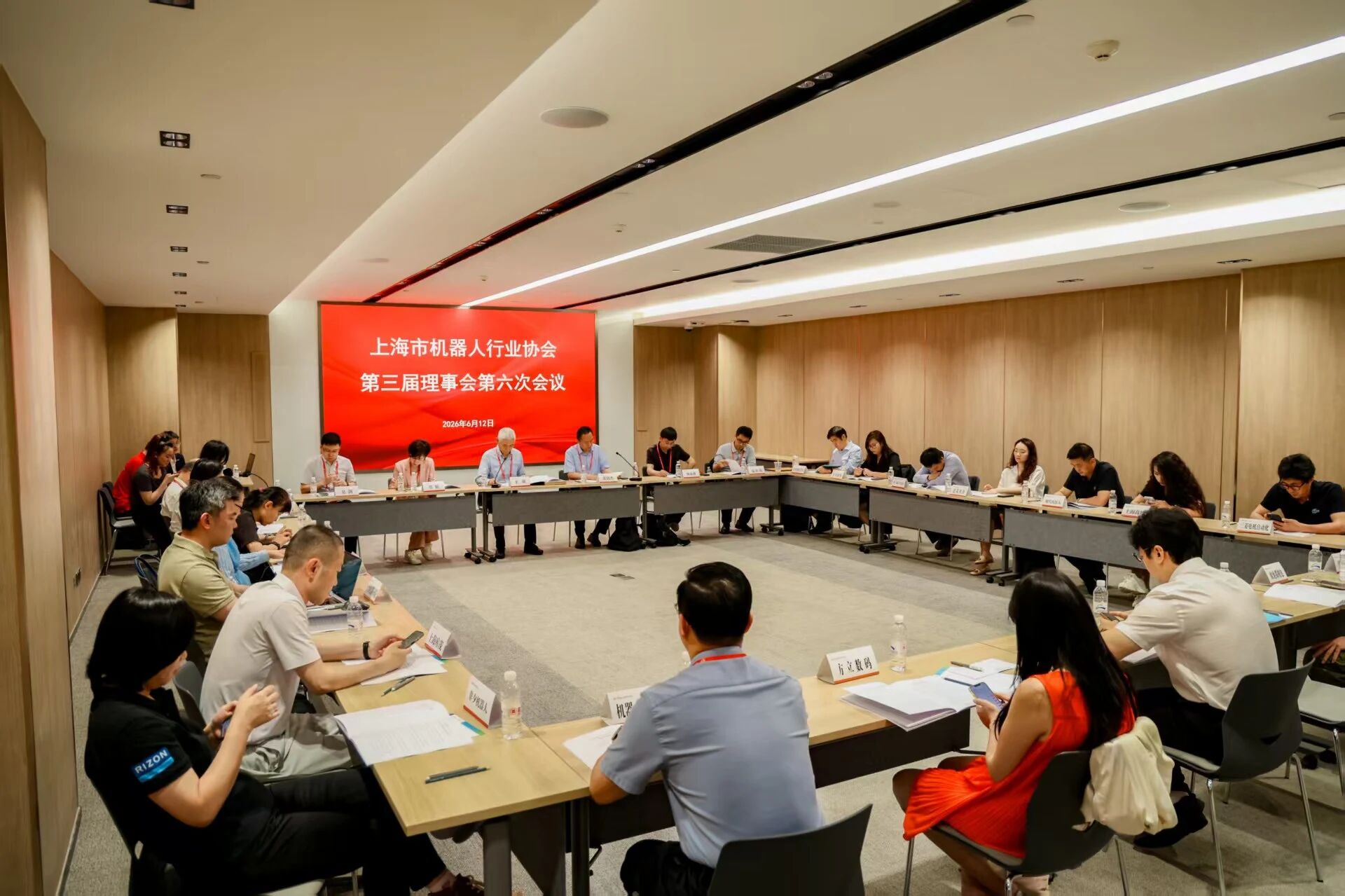 协会三届六次理事会顺利召开
